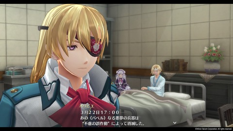 英雄伝説 創の軌跡_20200921100647