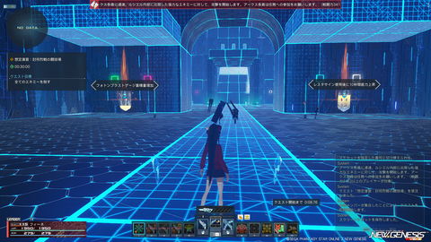 pso20260415_193706_001
