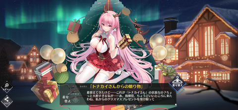 Screenshot_20221225-124422