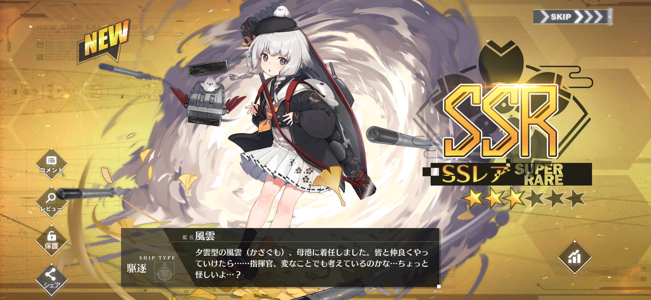アズレン イベント 翳りし満ちる影の華 復刻 終花みずきのゲーム日和2nd アズレン イベント 翳りし満ちる影の華 復刻 終花みずきのゲーム日和2nd