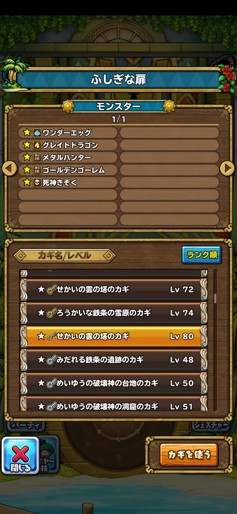 Screenshot_20210926-201522