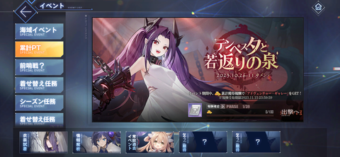 Screenshot_20231026-192021