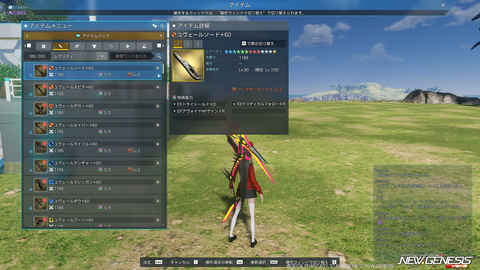 pso20250702_203832_016