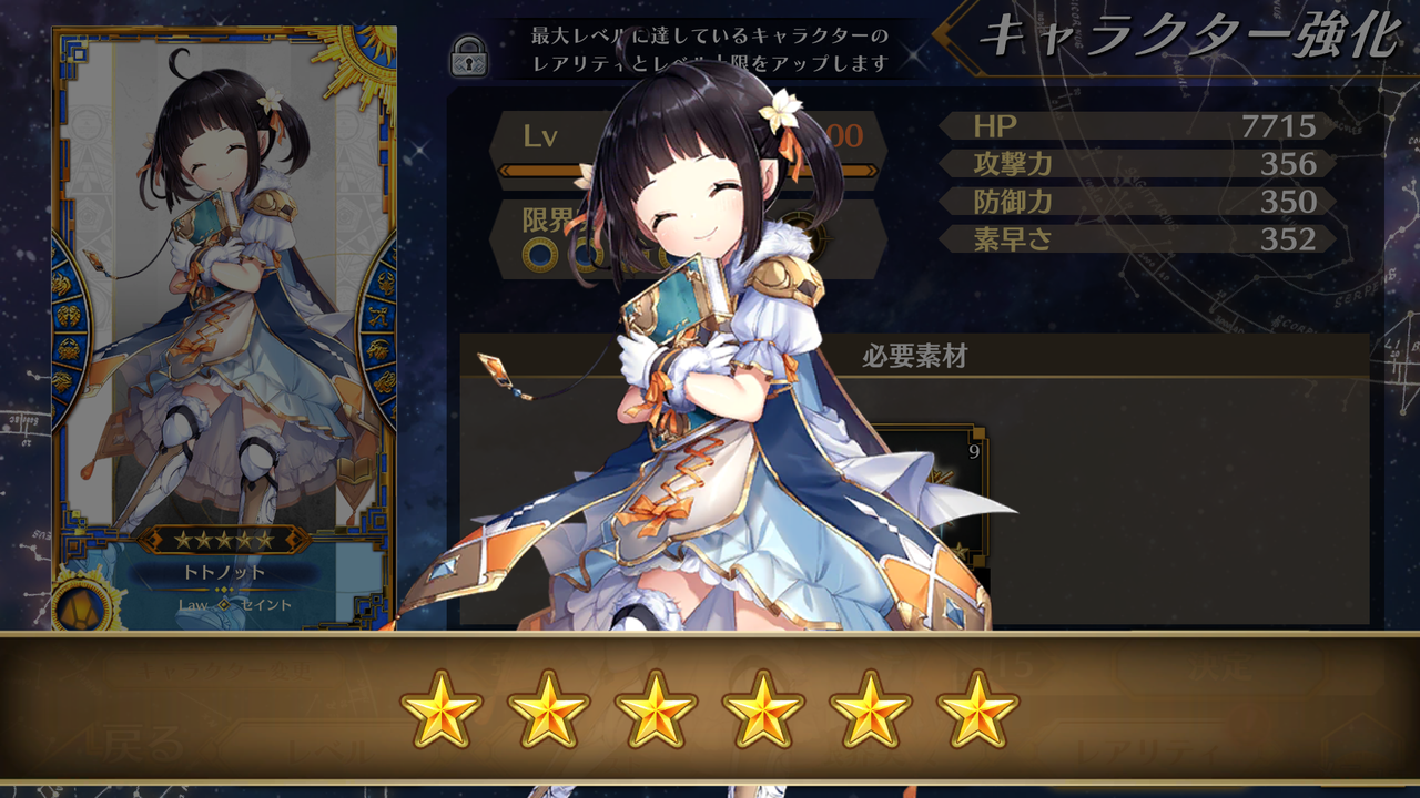 イドラ なんだかんだで落ちないモチベ 終花みずきのゲーム日和2nd イドラ なんだかんだで落ちないモチベ 終花みずきのゲーム日和2nd