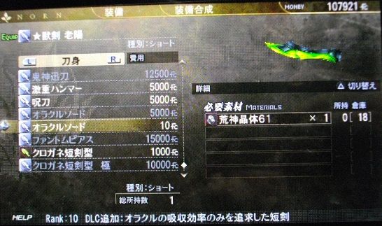 イメージ 4