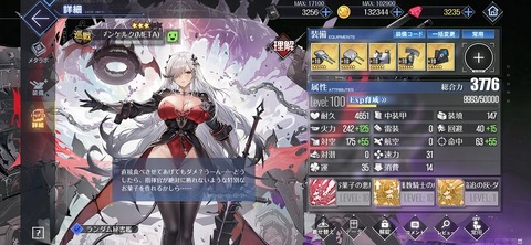 Screenshot_20250826_114400