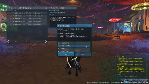 pso20211222_193106_000