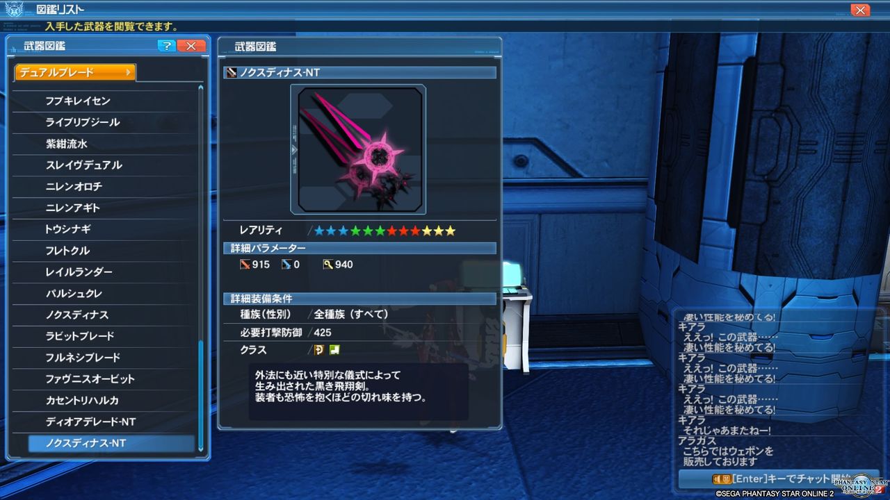 イメージ 7