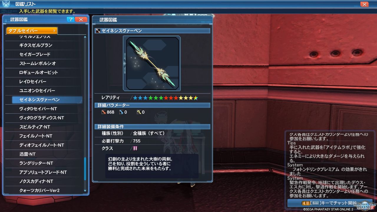 イメージ 7