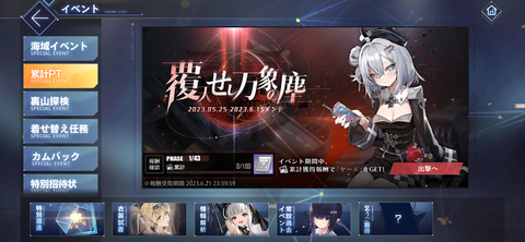 Screenshot_20230525-212638