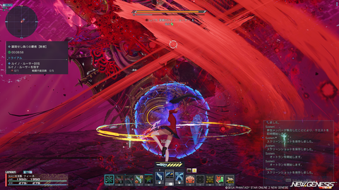 pso20260408_134228_012