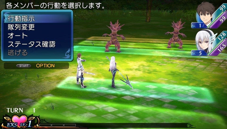 イメージ 3
