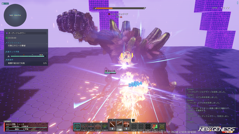 pso20230802_192056_011