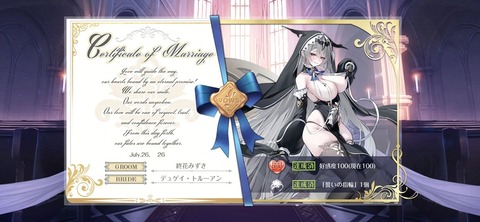 Screenshot_20260726_215138