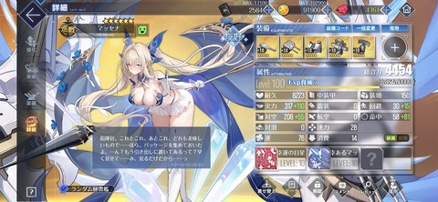 Screenshot_20250920_142942