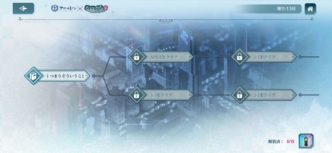 Screenshot_20251009_200635