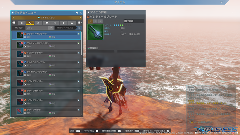 pso20211218_220912_000