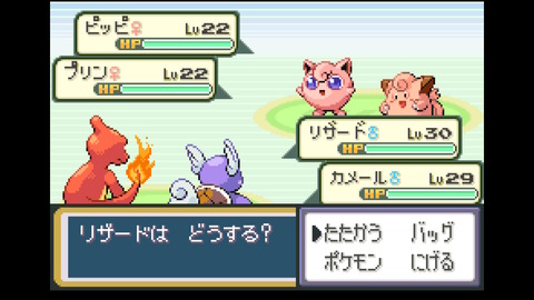 【ポケモンFRLG】 言うこと聞け！