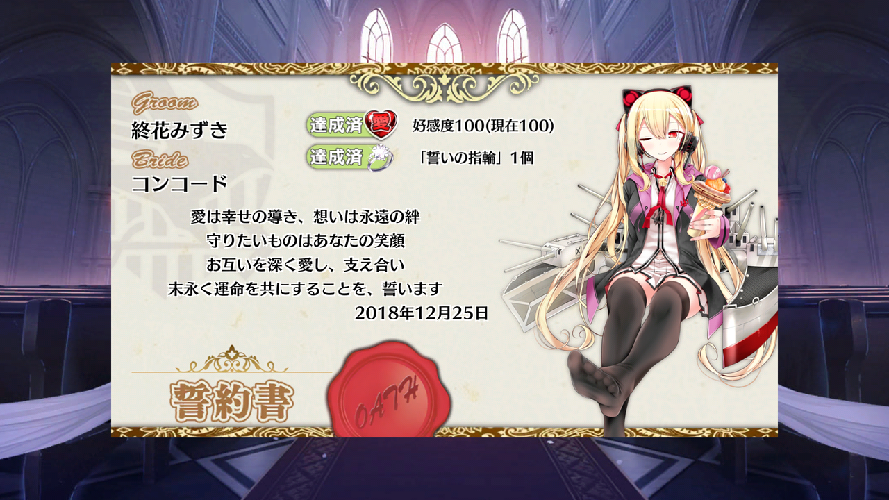 アズレン 天城越えられない 終花みずきのゲーム日和2nd アズレン 天城越えられない 終花みずきのゲーム日和2nd