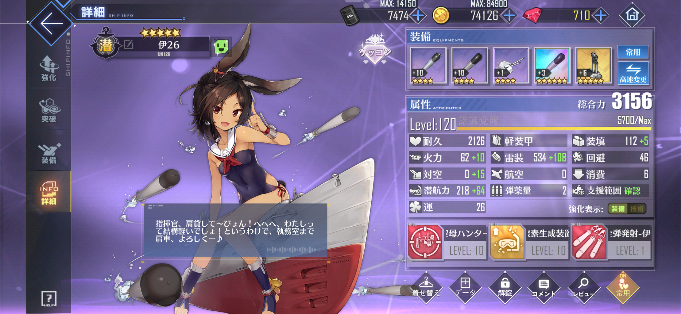 アズレン 今回も強運 終花みずきのゲーム日和2nd