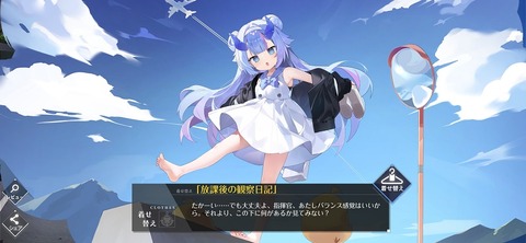 Screenshot_20251201_083211