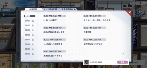 Screenshot_20240521-212240
