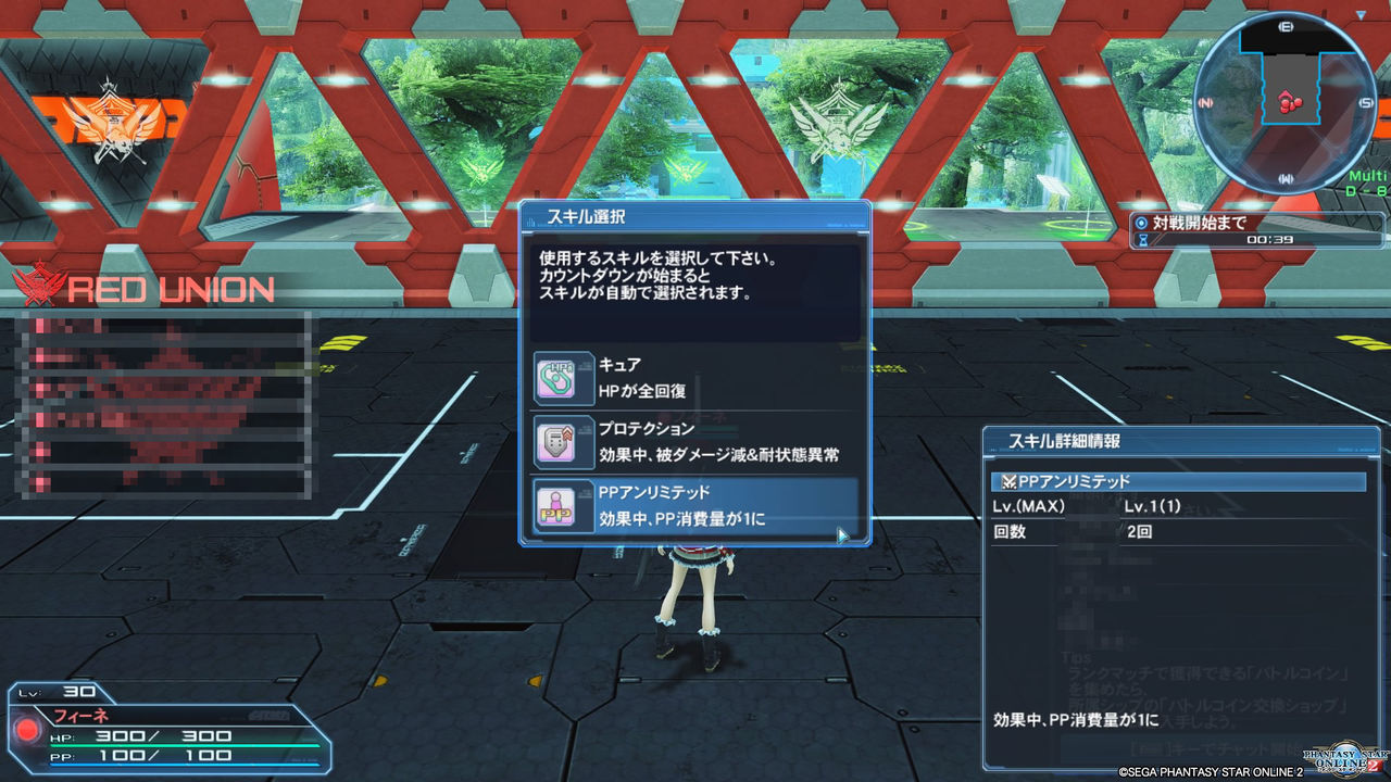 PSO2】 アプデ「光の果て、幻創の未来」 Part2 : 終花みずきのゲーム日和2nd