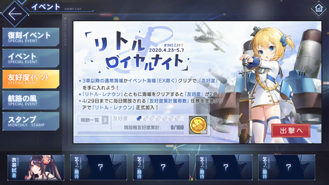 Screenshot_20200423-185456