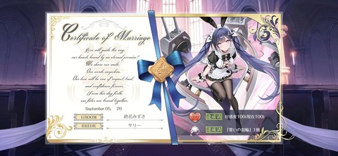 Screenshot_20260905_080011