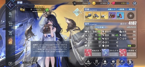 Screenshot_20250920_142938