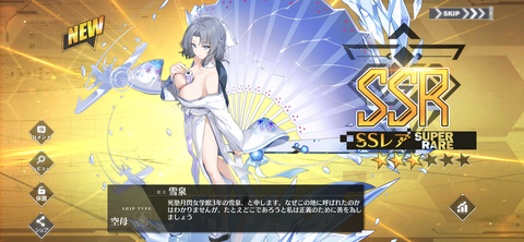 Screenshot_20231123-190027