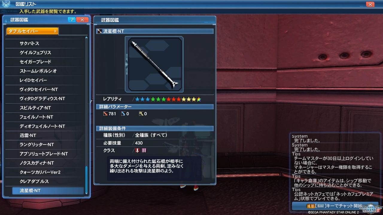 イメージ 4