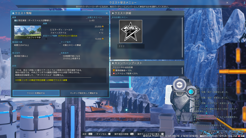 pso20220622_195015_001
