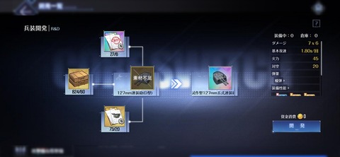 Screenshot_20260605_195516