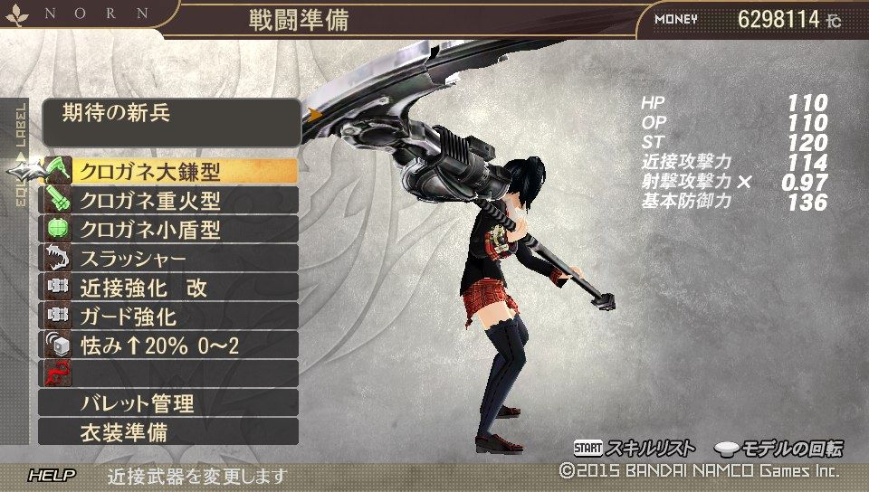 Ge2rb 体験版 終花みずきのゲーム日和2nd Ge2rb 体験版 終花みずきのゲーム日和2nd