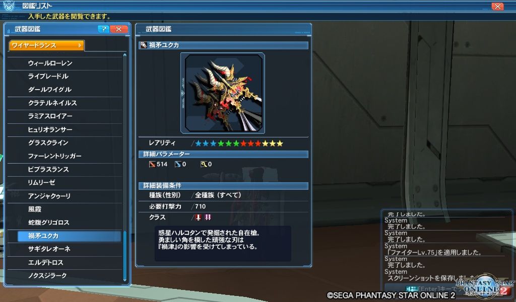 イメージ 2