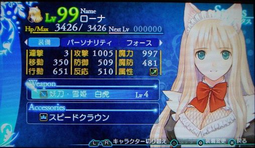 イメージ 4