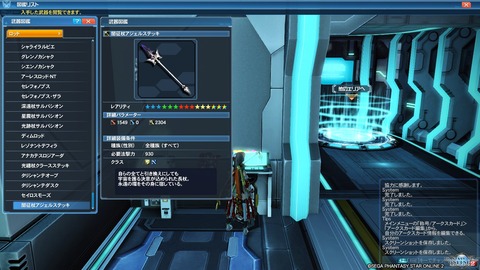 pso20201122_214158_001