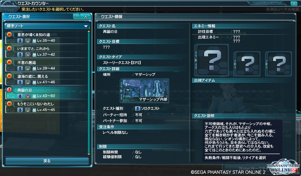 イメージ 7