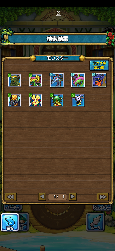 Screenshot_20211106-222954