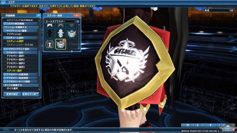 pso20200919_215837_001