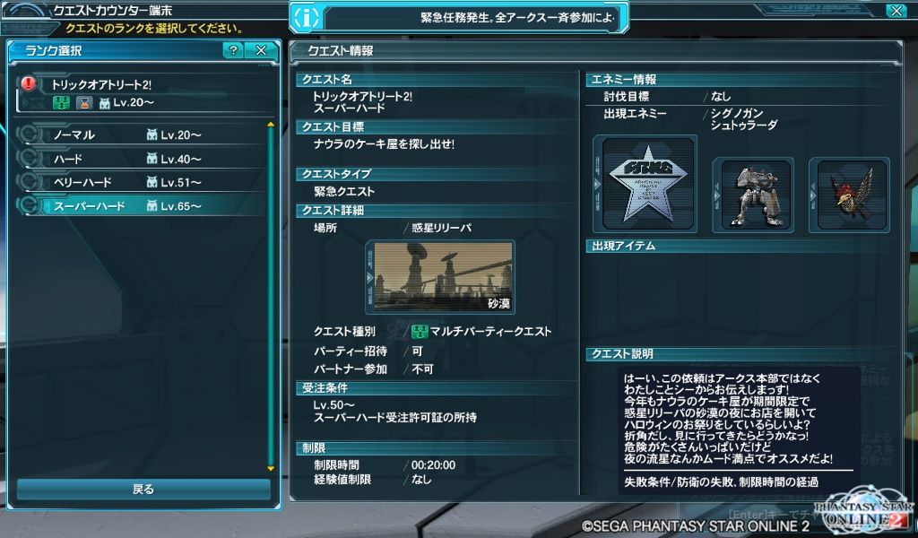 イメージ 4