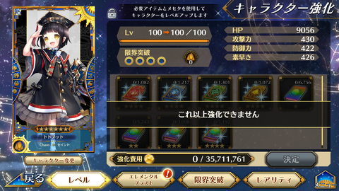 Screenshot_20190825-120926
