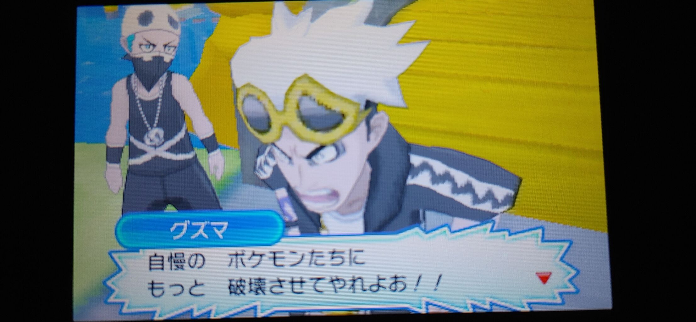 ポケモンusum やっと進化した 終花みずきのゲーム日和2nd