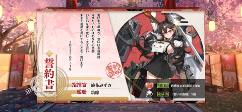 Screenshot_20230719-213558