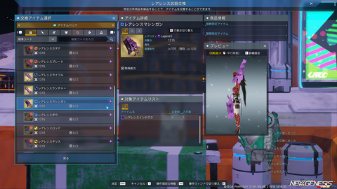 pso20260902_182236_003