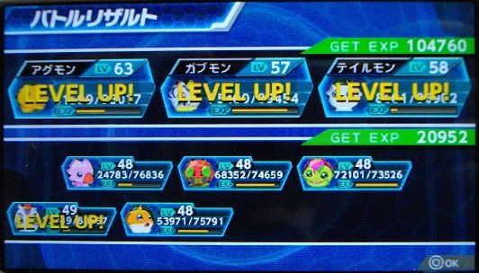 イメージ 3