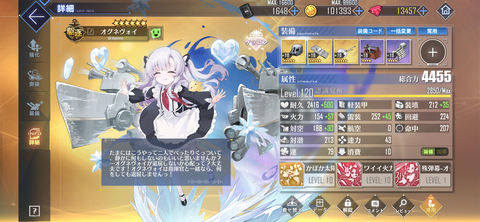 Screenshot_20240818-082344