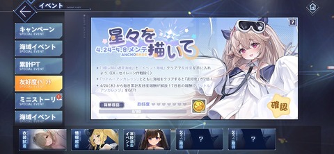 Screenshot_20250424_185702