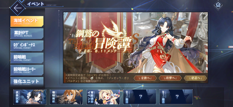 Screenshot_20220728-200829